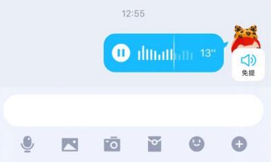 安卓qq语音进度条何时上线 qq语音进度条是什么