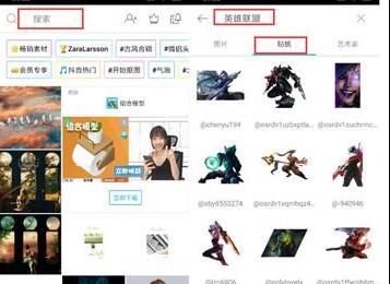 抖音变声英雄联盟英雄视频怎么拍?