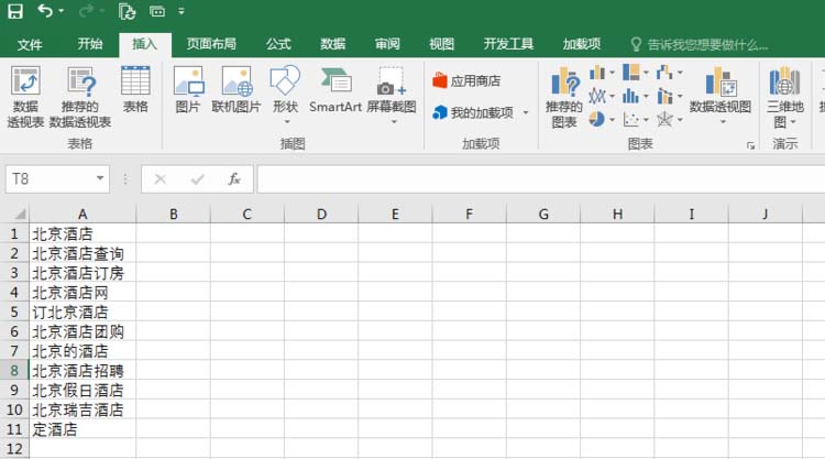 Excel2016表格中怎么另存为CSV格式?