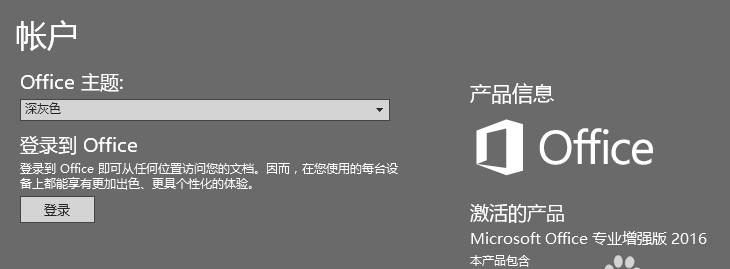 Excel2016表格怎么快速填充数据?