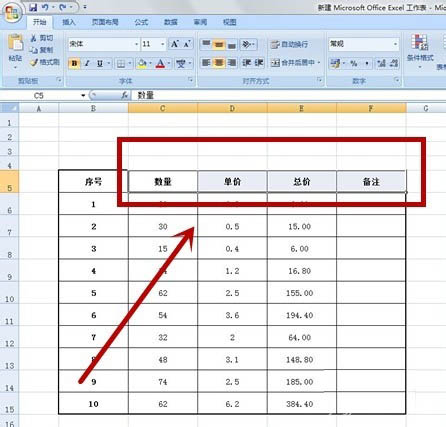 excel怎么使表格中的字体倾斜呢?