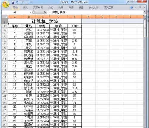 如何解决Excel不能对合并单元格做部分更改