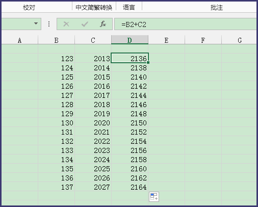 Excel中怎么隐藏数据?excel数据隐藏方法