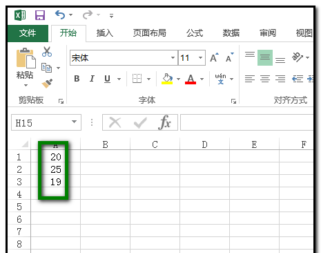 excel表格中的数据中间值怎么查找并用颜色标记?