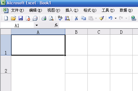 EXCEL画斜线的两种情况