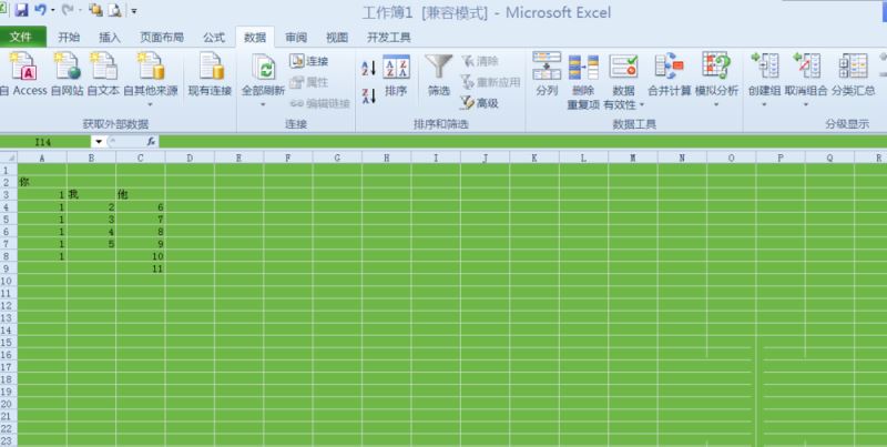 解决excel2010工作表只能做一次筛选功能的方法