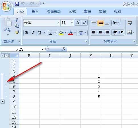 Excel怎么取消组合呢?excel取消组合方法介绍