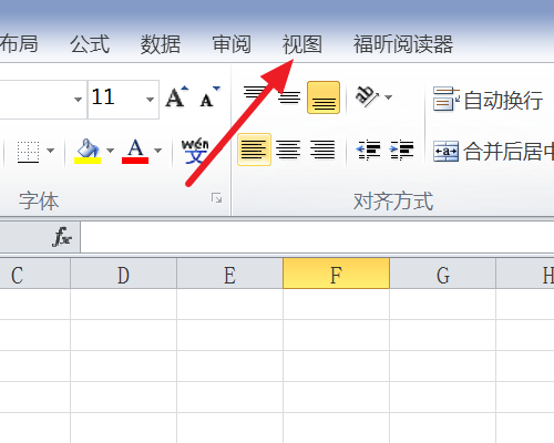 excel如何显示标尺呢?excel打开标尺方法