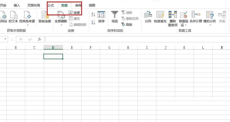 Excel怎么制作下拉列表?制作下拉列表方法