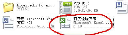 Excel中怎么给数据排序?excel数据排序方法介绍