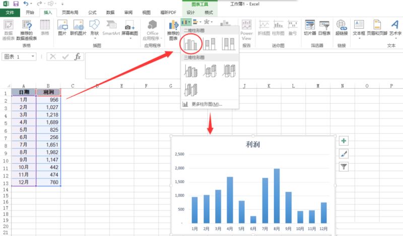 Excel 2013给图表添加参考线的图文教程