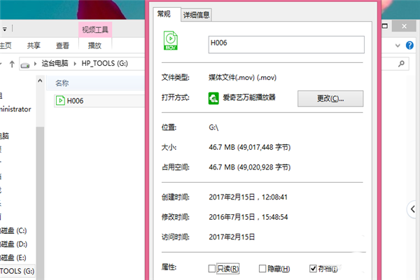 PPT2013怎么插入遮罩视频?