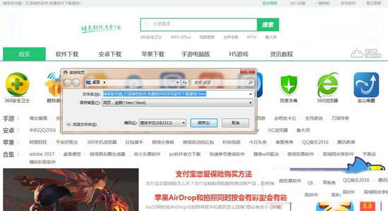 winchm怎么制作帮助文件 winchm制作帮助文件流程