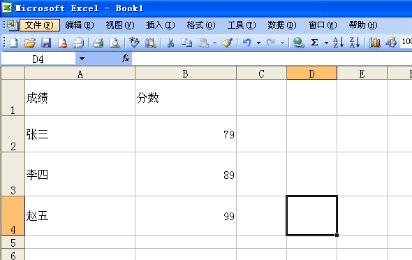 excel表格怎么设置打印出网格线?