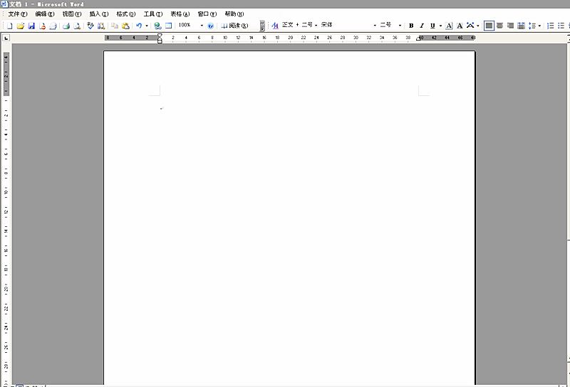 在Word2003文档中如何快速输入重叠字?
