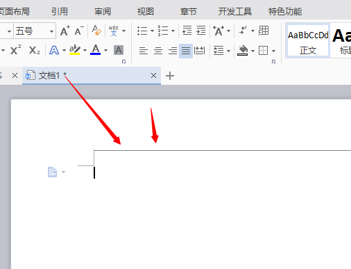 wps文档中的页眉怎么去掉横线?