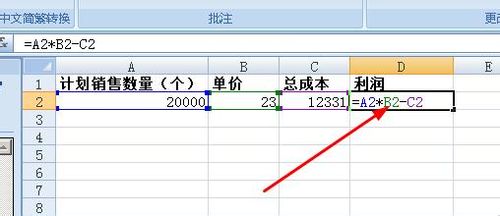 excel怎么将公式隐藏呢?