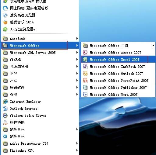 在excel表格中如何输入分数?