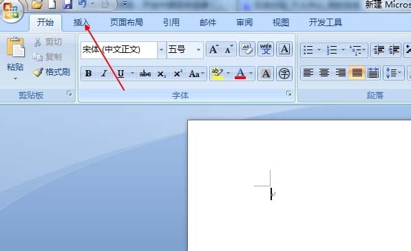 在Word文档中如何添加页码?