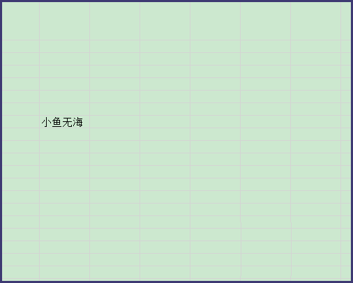 在Excel中如何让文字竖排?