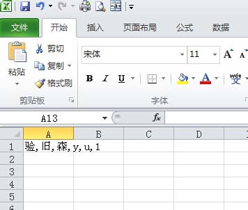 excel怎么将一个单元格内的字符串按照特定字符进行分列?