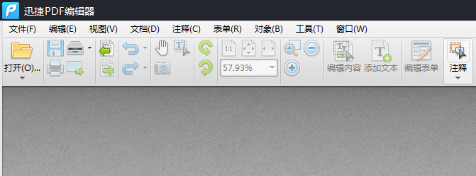 PDF文档中怎么添加竖行文本?