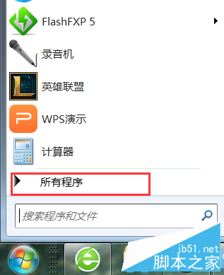 电脑安装WPS Office中的excel作为默认打开程序几种方法