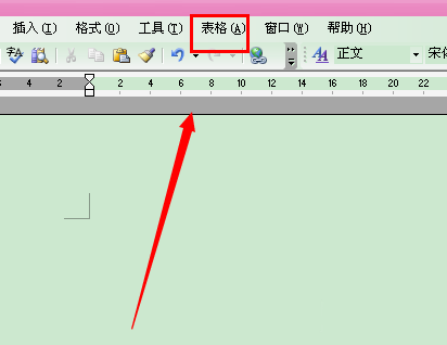 Word怎么调整表格的行高呢?