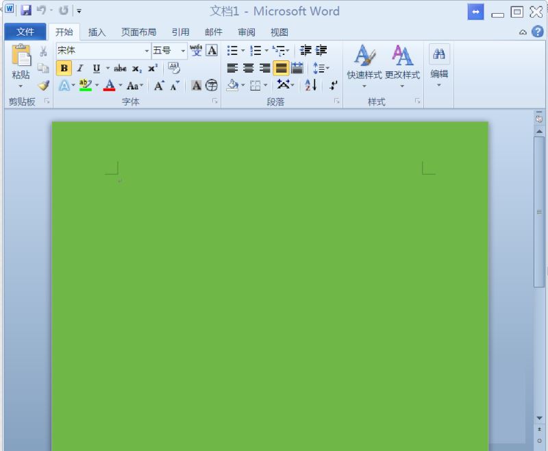 word2010如何调出标尺?word2010调出标尺的两种方法介绍