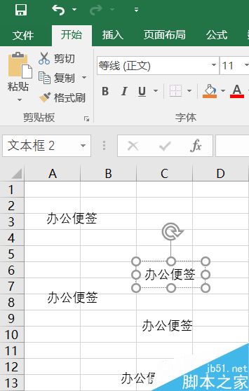 excel如何快速删除掉所有的文本框?