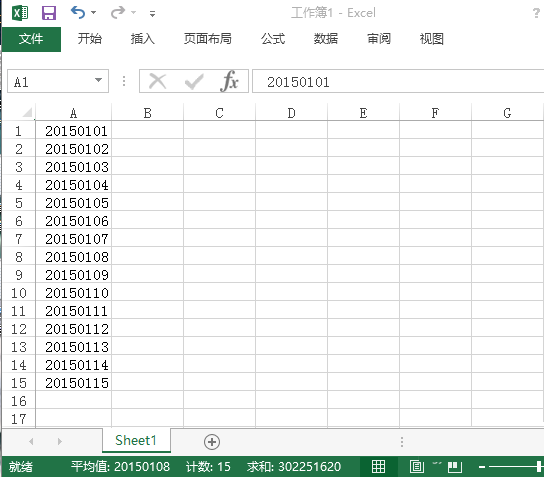 在excel中如何对某列单元格批量增加字符?