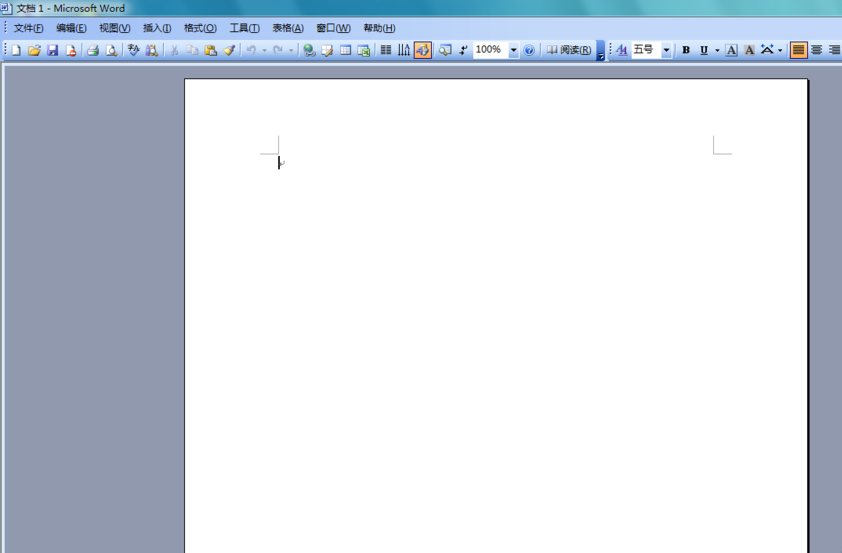 word2003文档中怎么输入双竖杠符号?