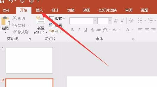 PPT2016文档中怎么插入网页中的视频?