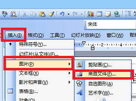ppt怎么给图片添加漂亮的边框?