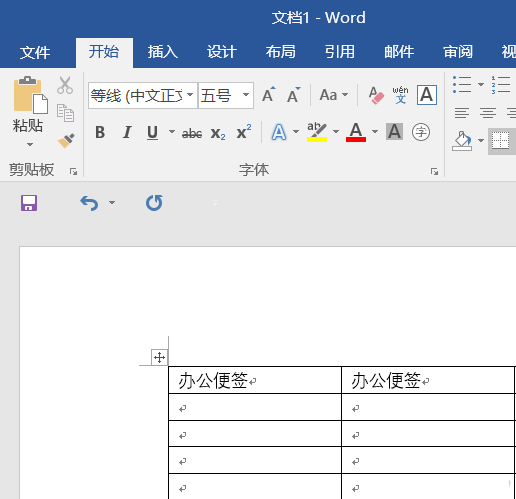 Word让每一页的表格栏头都显示标题行的无限复制大法