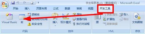 excel怎样移动列?excel一键移动列