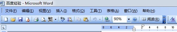在word2003文档中如何统计字数？