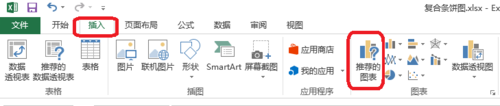 excel复合条饼图怎么绘制?