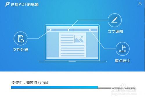pdf编辑可以删除并插入图片的方法