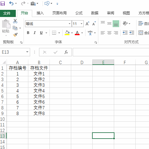excel如何批量操作整数补零