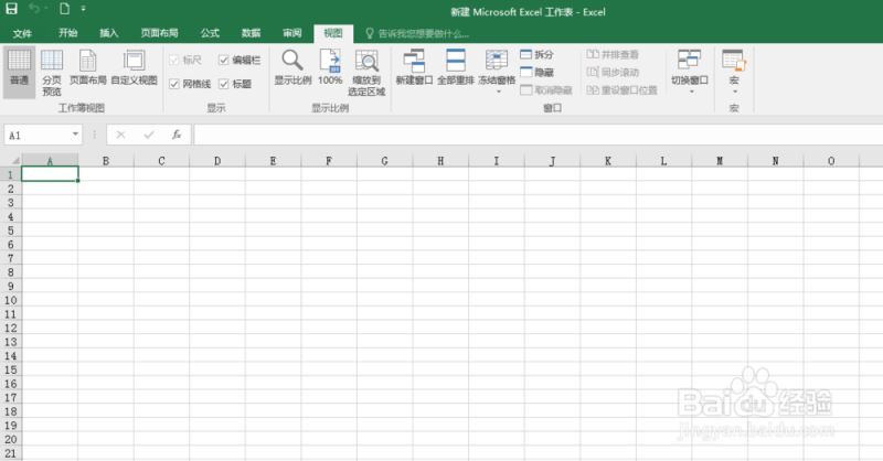 在EXCEL2016中最简单的使用宏命令的方法