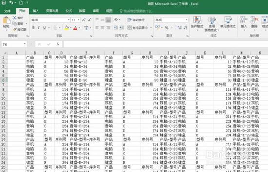 在EXCEL2016中添加多个视框图的方法