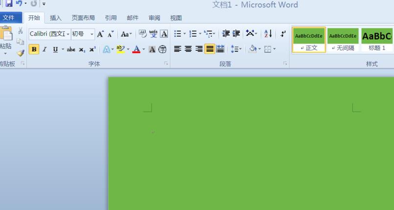 word中怎么给文字添加边框? word文字添加边框的教程