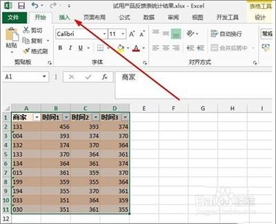 Excel2013柱形图如何增加系列线?
