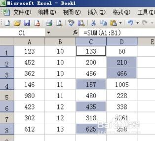 EXCEL把包含公式的数据找出来并标上颜色的方法