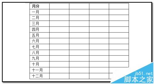 word表格怎么拆分? word拆分表格的教程