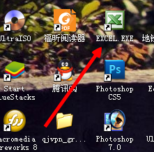 excel怎么查询版本信息?excel版本查看方法介绍