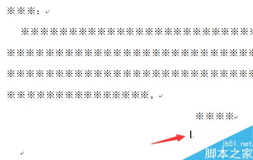 word怎么插入日期和时间?两种方便快捷方法介绍