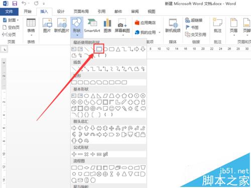 word中怎么绘制简单的个人名片?