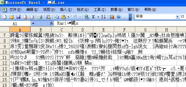 Excel打开出现乱码问题小结及解法方法